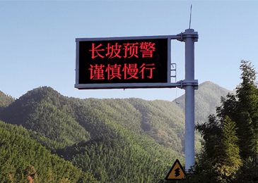 懸臂式可變信息屏